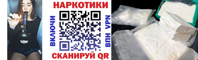 Где можно купить наркотики Сим Гашиш Марихуана COCAIN МЕФ