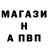 ГАШИШ Изолятор Ramazsn Alzhanov