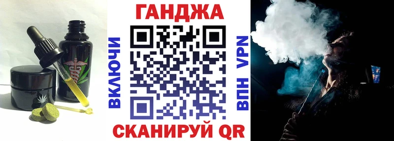 Cannafood конопля Сим
