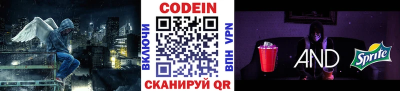 KRAKEN как войти  Сим  Кодеин напиток Lean (лин)  хочу наркоту 