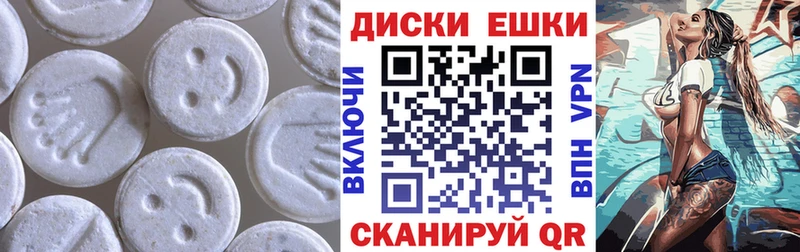 где найти наркотики  Сим  Экстази 99% 
