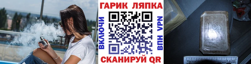 ГАШ hashish  Сим 