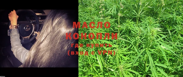 кристаллы Балахна