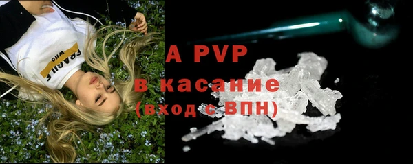 кристаллы Балахна
