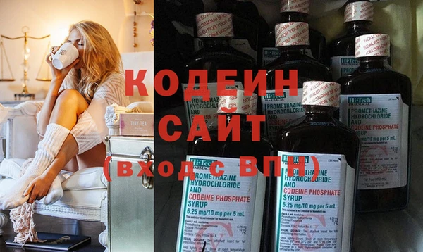 кристаллы Балахна