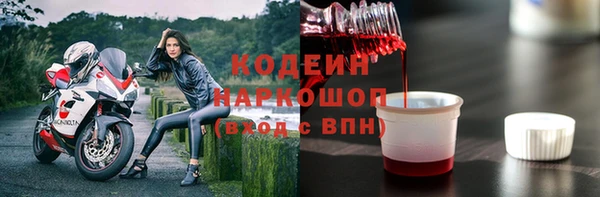 кристаллы Балахна