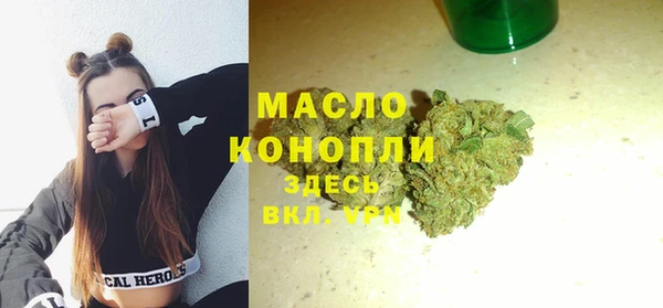 кристаллы Балахна