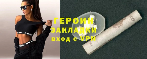 гашик Балабаново