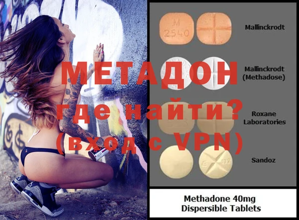 кристаллы Балахна