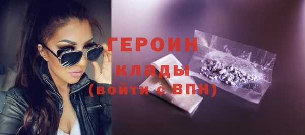 гашик Балабаново