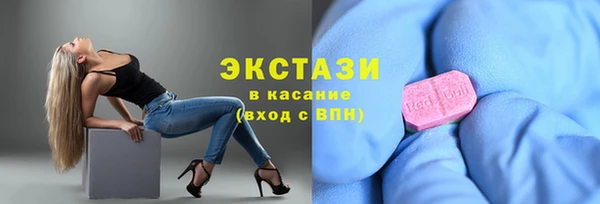 тгк Ступино