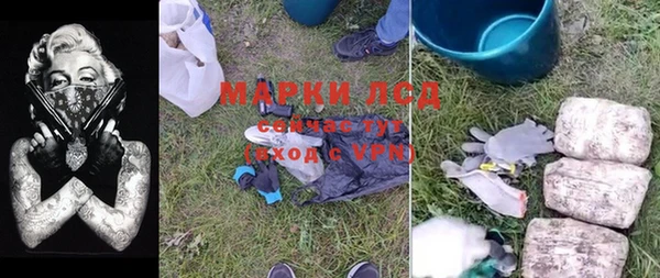 гашик Балабаново