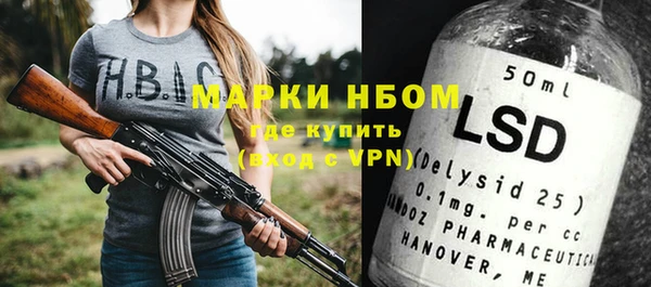 кристаллы Балахна