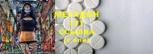 кристаллы Балахна