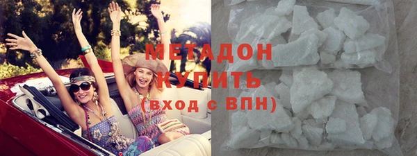 кристаллы Балахна