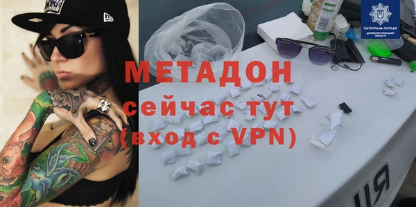 гашик Балабаново