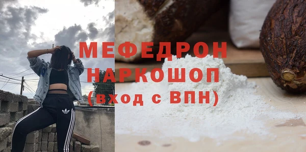 скорость Арсеньев