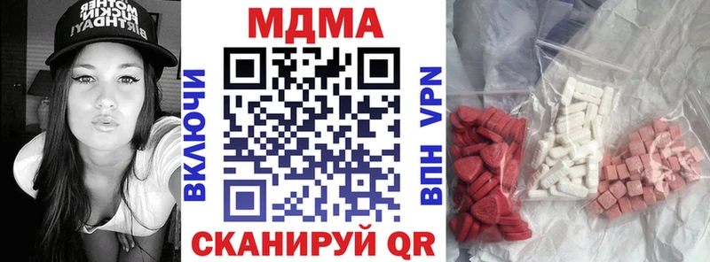 MDMA молли  Сим 