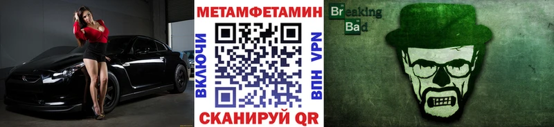 МЕТАМФЕТАМИН мет  закладка  ссылка на мегу как войти  Сим 