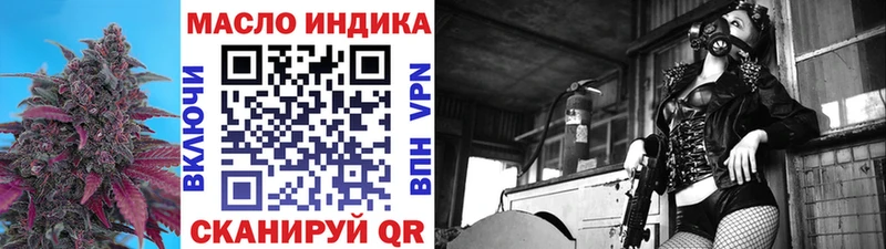 ТГК концентрат  мориарти Telegram  Сим 