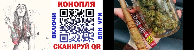 Конопля Ganja Сим